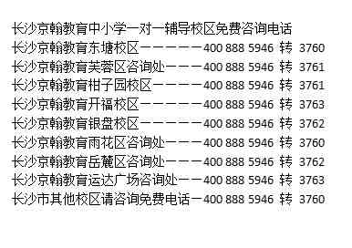 会议要撰写技巧与要点：全面指南解析如何高效记录与整理会议内容