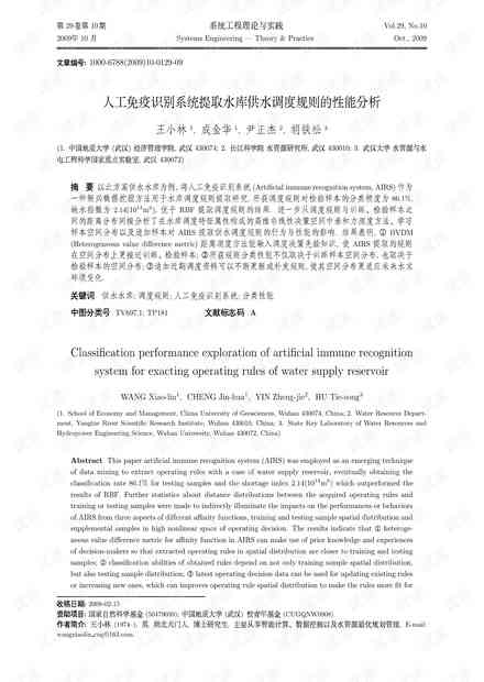 人工智能作文辅导全攻略：从构思到成文，AI助你全面提升写作技巧