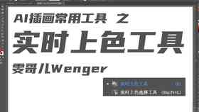 智能AI入门教程：从基础到进阶，手把手教你怎么使用AI软件与工具指南