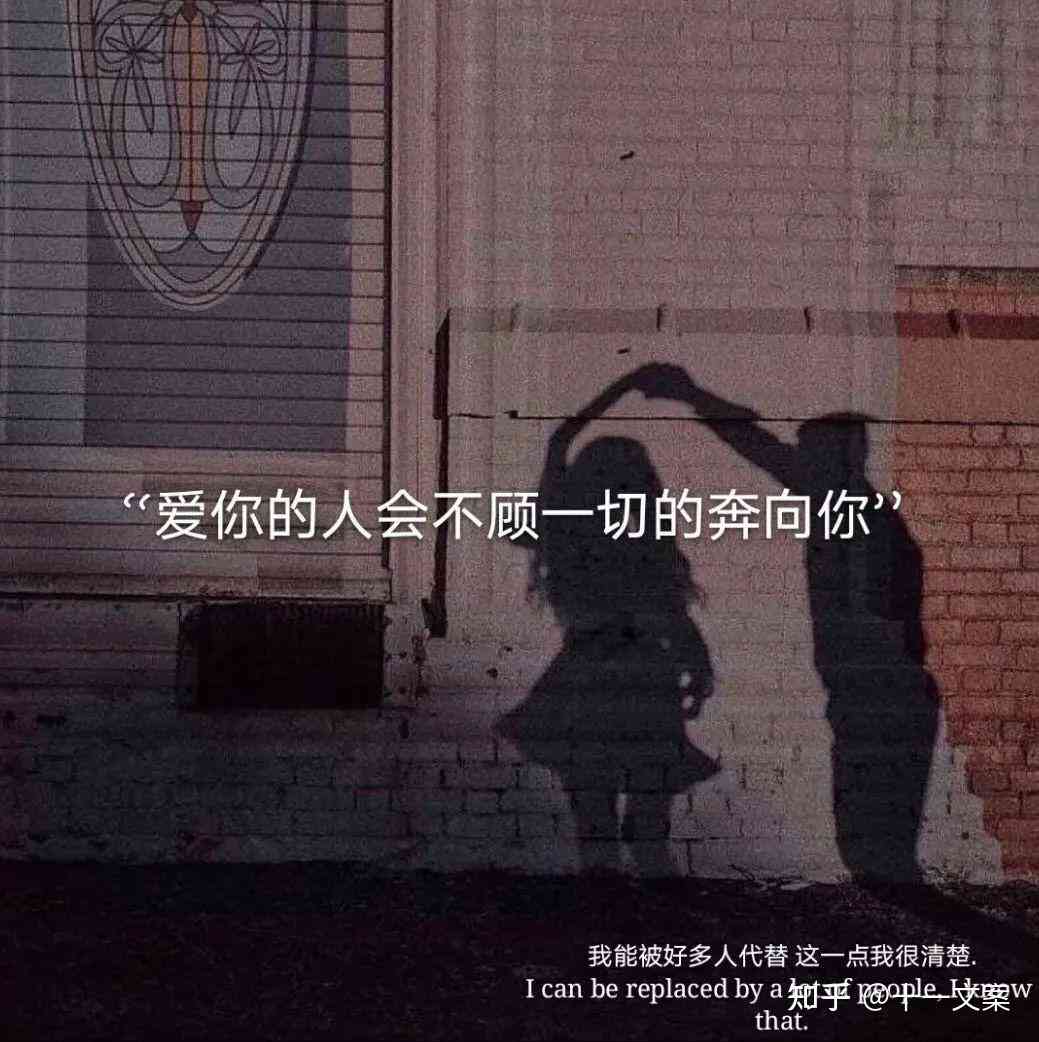 ai次元文案：恋语说说，语录文字，朋友圈精华集