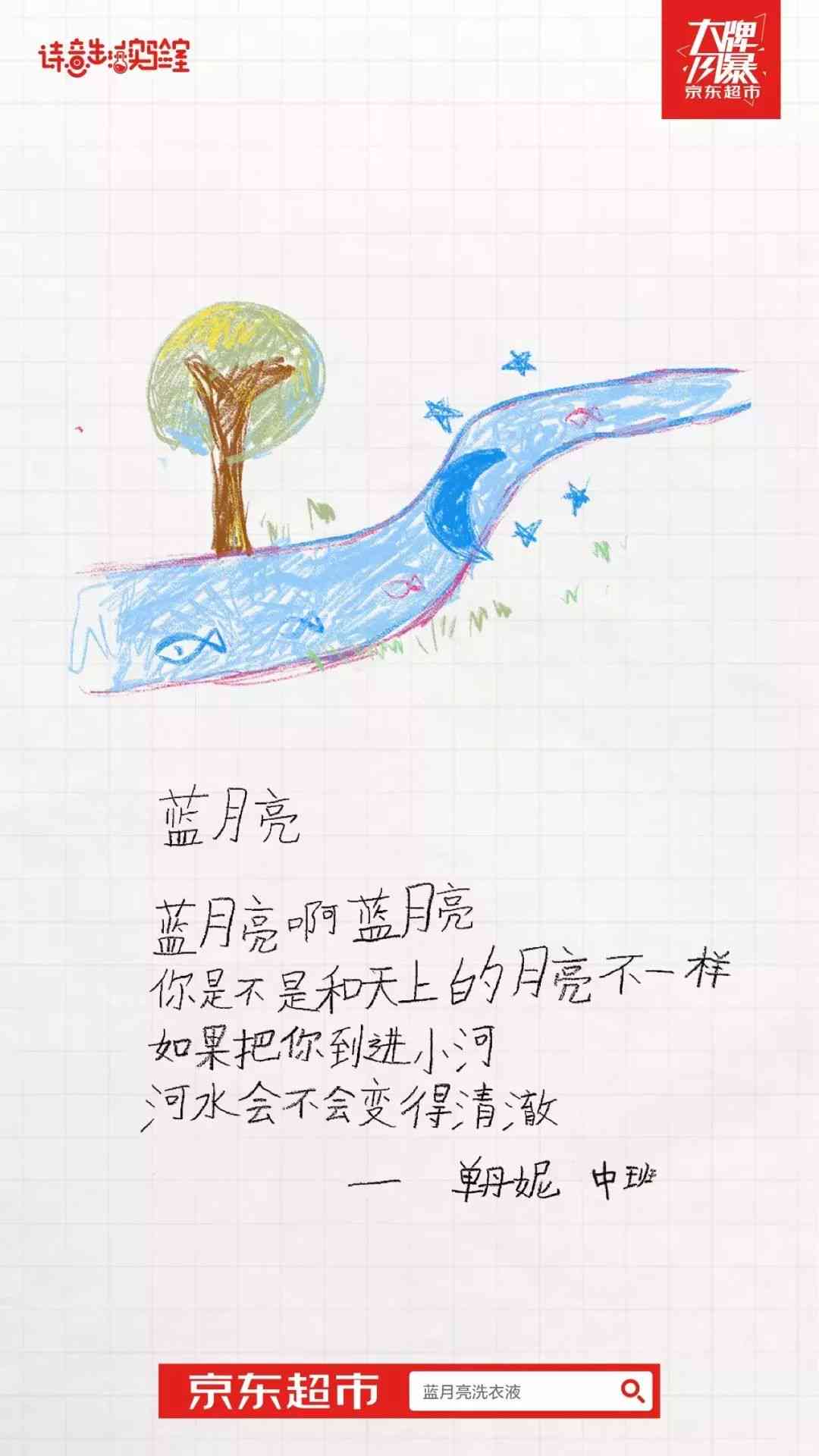 一种艺术呈现：绘画中的色彩与画笔，让我用简短文案句子描绘我们生活的世界