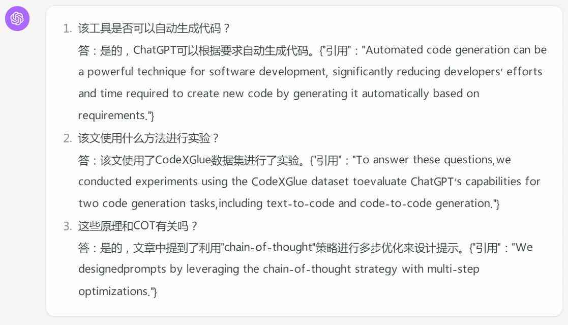 智能写作助手：AI工具助力高效创作与文本编写