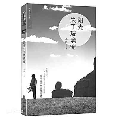 人工智能生成作品内容著作权归属：创作权益与法律保护的探讨