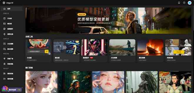 一周之内网友怎么用AI生成创作《西游》短片全攻略