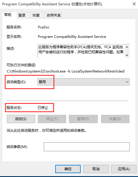 软件兼容性问题出现，系统报告怎么办？教你怎么解决兼容性报告问题