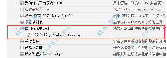 ai系统兼容性报告怎么取消不了：解决取消困难问题指南