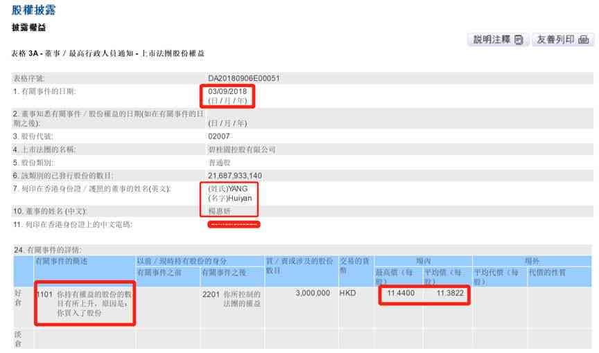 ai系统兼容性报告怎么取消不了：解决取消困难问题指南