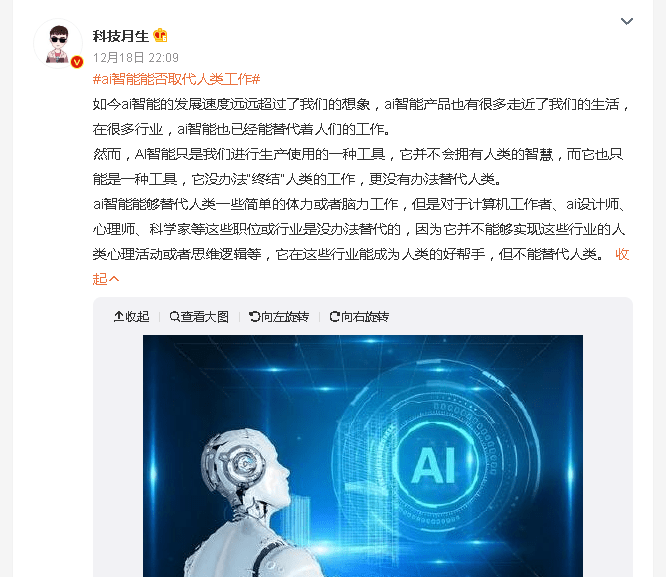 智能写作能否超过人类创作？探讨AI为何暂时不能完全取代人类创作的原因