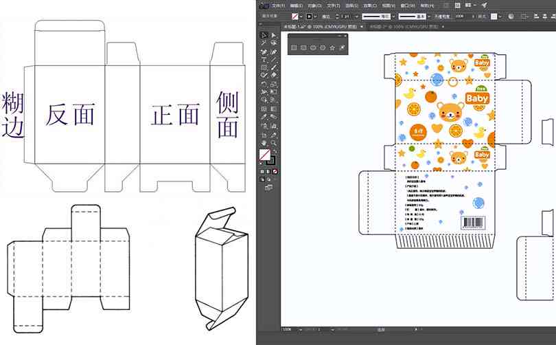 ai制作产品包装设计教程：详解AI产品包装制作全过程