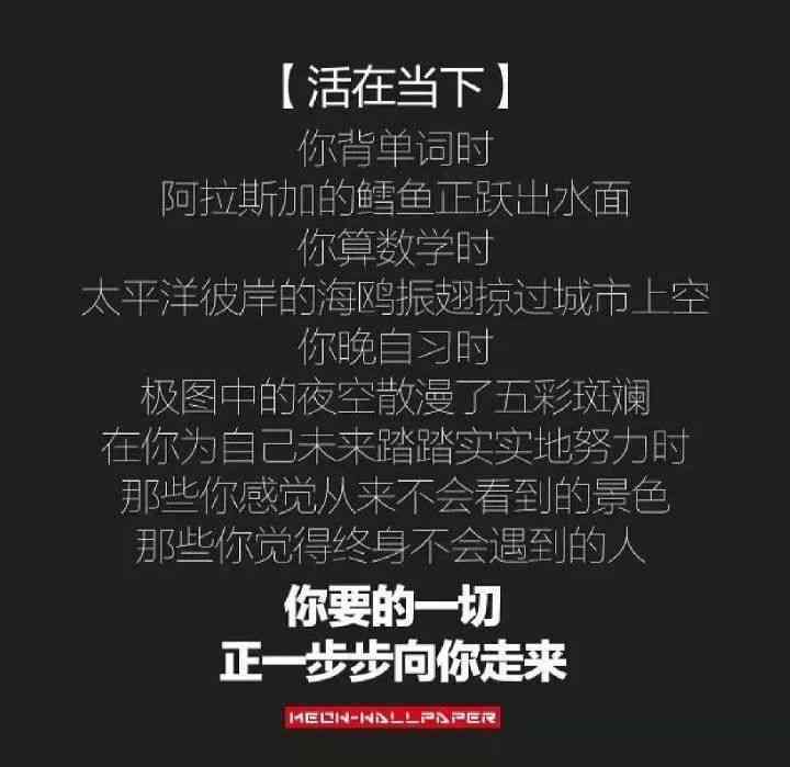 大学生活中的柔治愈：青春色彩的干净文案短句