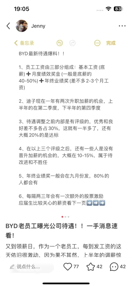 全方位激励：大学生励志文案汇编，涵学业、成长、求职全方位指南