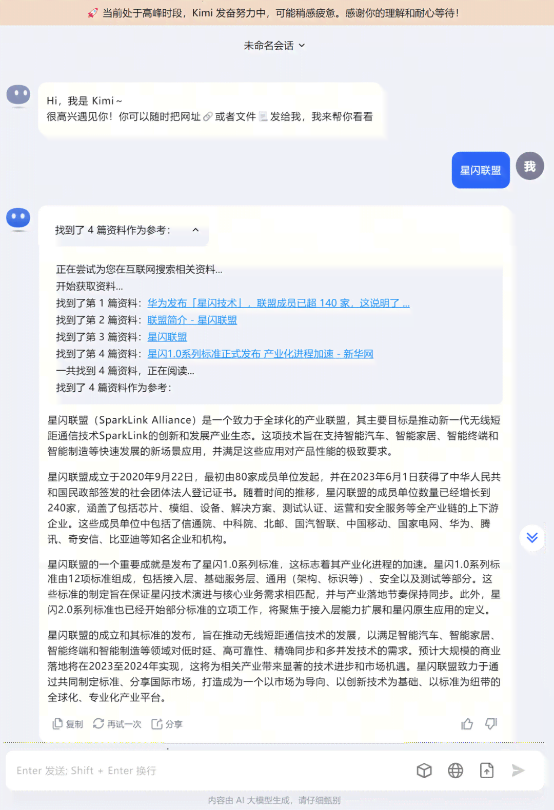 疑似AI创作怎么取消掉：揭秘文章、图片、音频版权归属与     指南