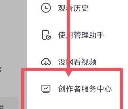 详解关闭创作中心指南：涵各大平台操作步骤与常见问题解答