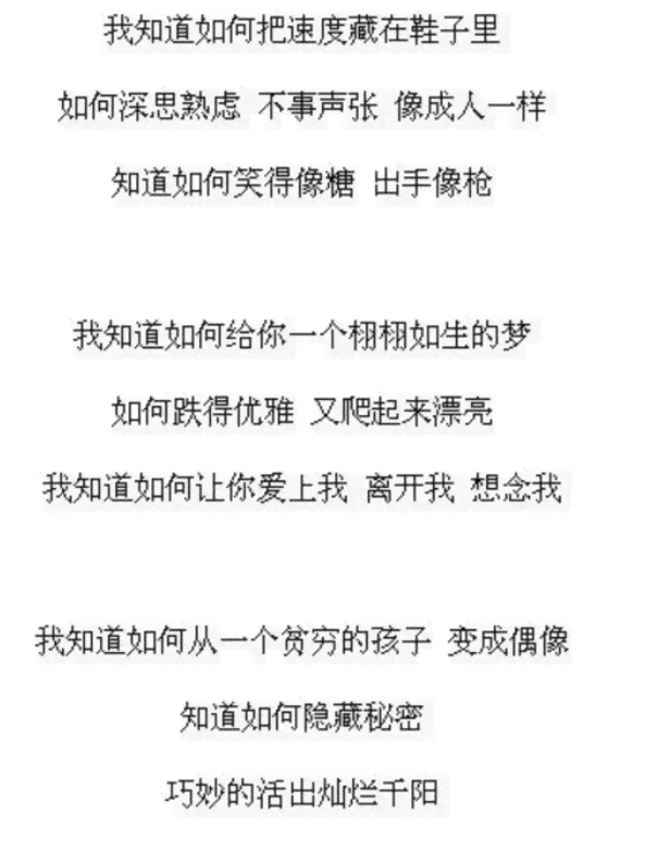 低调情侣间的甜蜜暗示：含蓄表达爱意的文案汇编