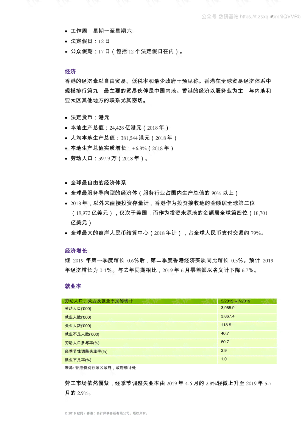 ai产品体验总结报告范文：写作指南与精选大全