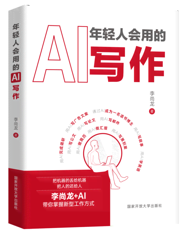 探索AI写作中的尴尬人设设定及其缺点有哪些