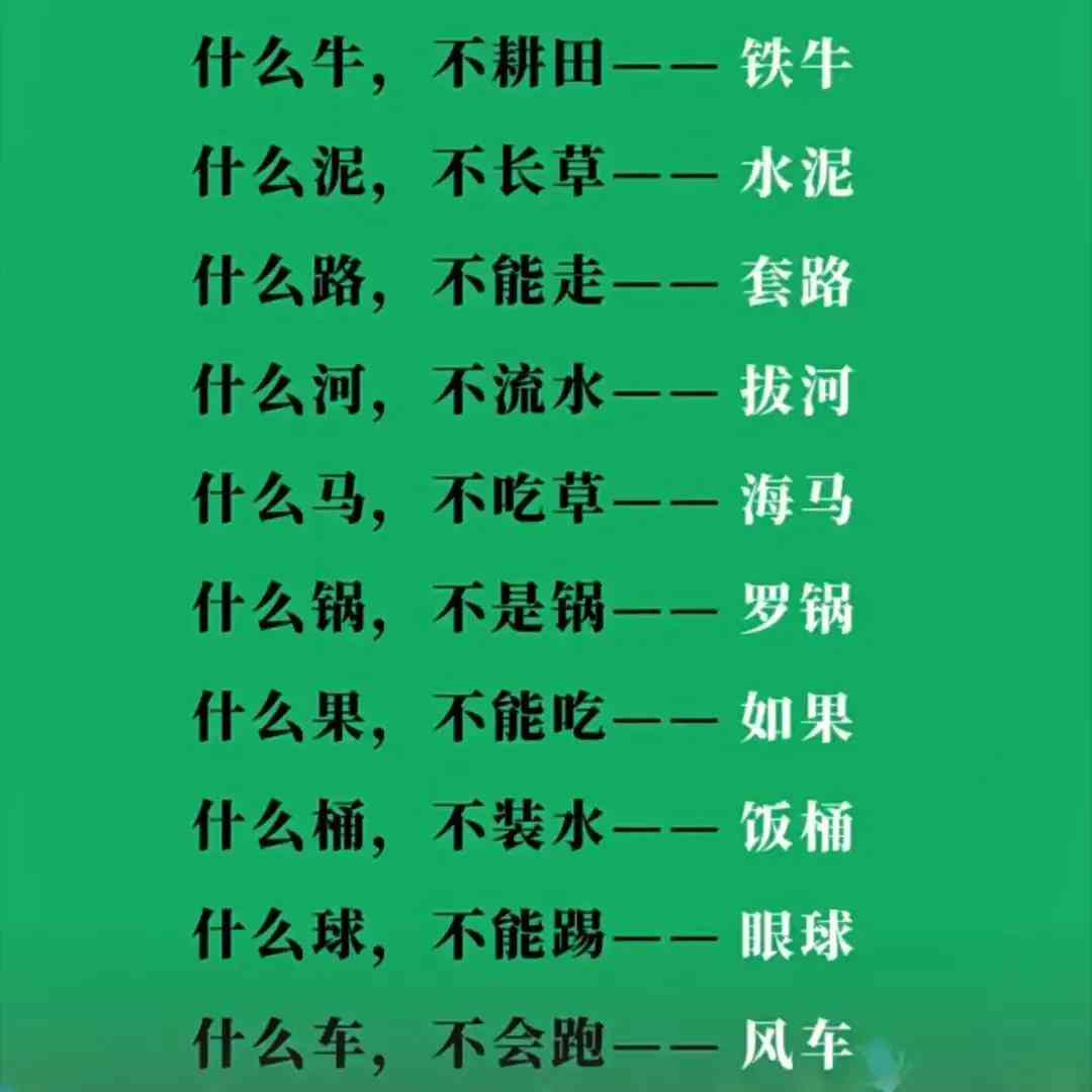 抖音文案攻略：打造爆款内容，全方位提升视频吸引力与传播力