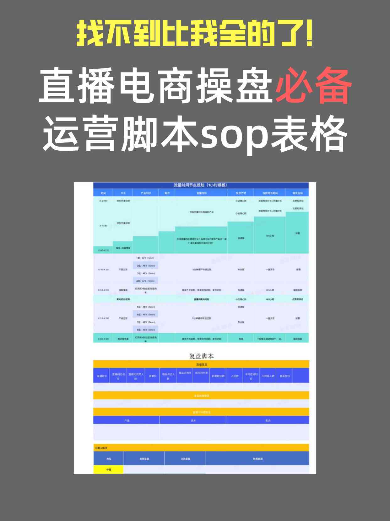 抖音文案攻略：打造爆款内容，全方位提升视频吸引力与传播力