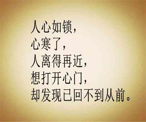 经典爱情语录：句句深情，文案中喜欢的魅力句子集锦