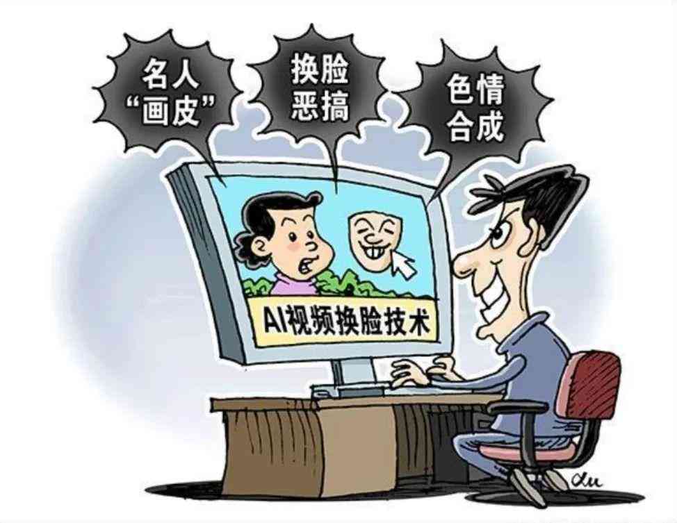 ai数据泄露分析报告