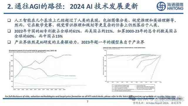 如何用AI撰写一款详细的新闻设计报告：写作技巧、案例分析及新闻稿撰写步骤