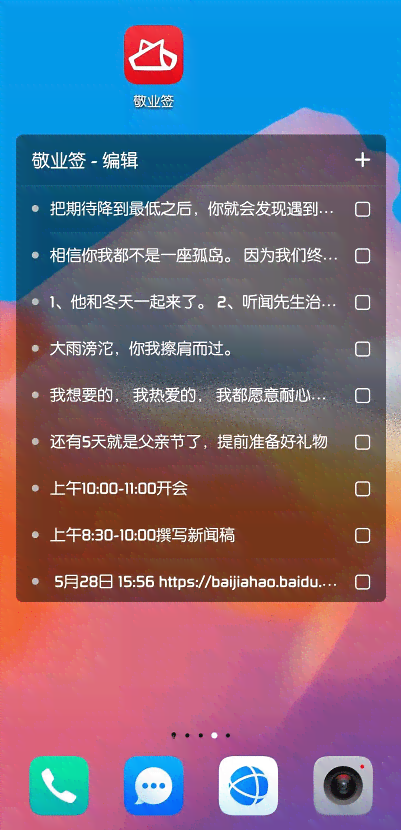 全面攻略：创意文案公众号命名技巧与热门推荐，解决所有命名难题