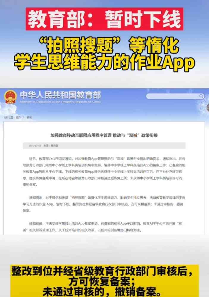 家长辅导孩子作业的软件哪个好：比较适合家长辅导作业的推荐与评价