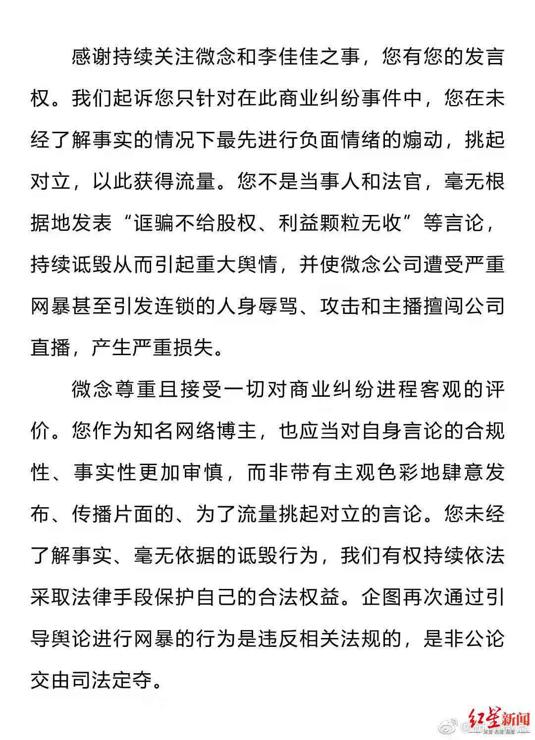 企业人员合规性评价与管理策略：确保合规性标准的高效执行