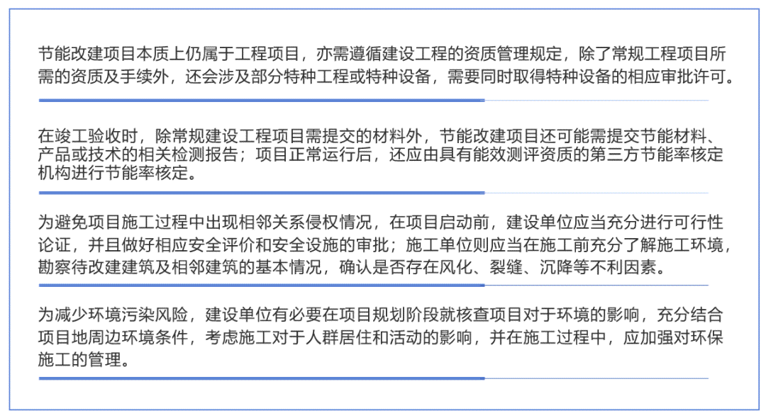 企业合规性综合分析报告：全面解读法律法规遵守与风险防范策略