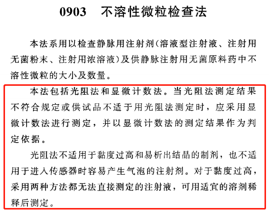 企业合规性综合分析报告：全面解读法律法规遵守与风险防范策略