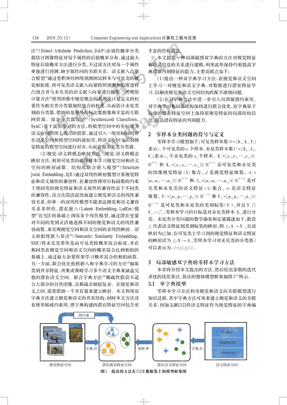 全面指南：AI篮球比赛分析报告撰写技巧与模板详解