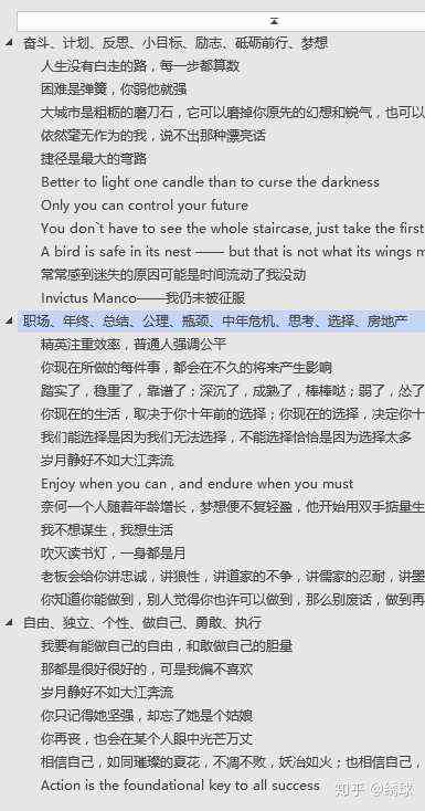 有文案的输入法软件：推荐与功能介绍，支持打出创意文案的软件汇总