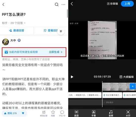 线上写作软件优劣对比：哪些好用且如何使用微信等工具进行在线创作