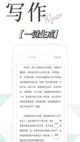 在线智能写作手机网站：免费生成文案、问答式写作，随时随地创作无忧