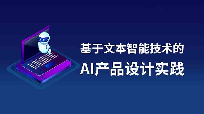 ai人工智能写作网站有哪些公司提供，以及哪些公司正在开发此类平台