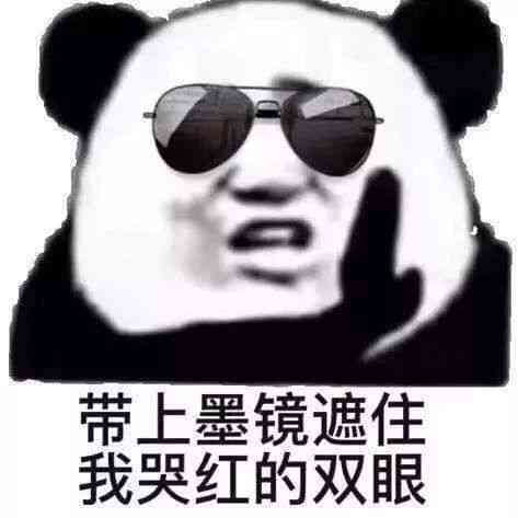 当真表情解锁！朔男团超话独家表情包大放送