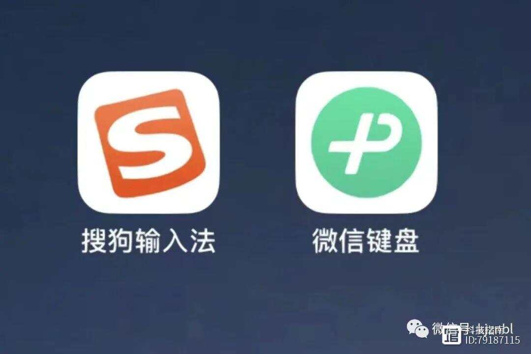 搜狗输入法微信体验：全新AI功能提升输入效率