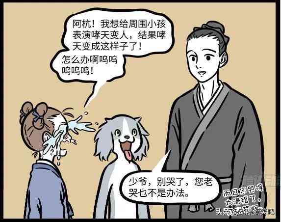 ai狗狗变人文案怎么写