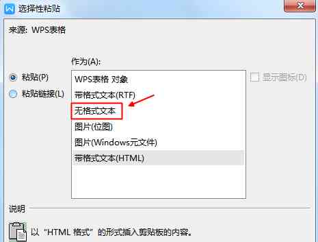 如何利用工具从文件中怎么提取字幕中的文字内容