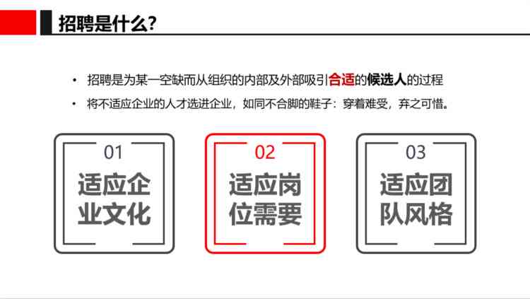 我们团队发展人才招聘：寻找加入我们的专员，职位简章与文案模板