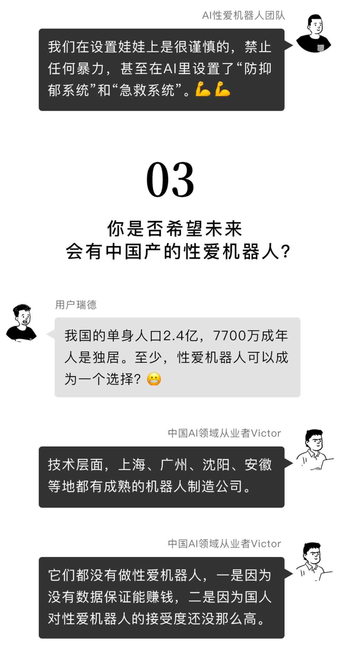 AI文案：全能生成器助手，打造高级感爱情文案，诠释爱而不得的情感