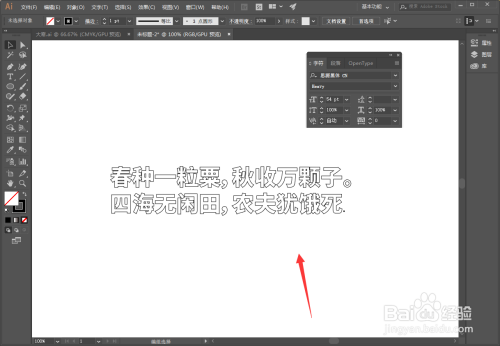 电脑ai写作怎么复制粘贴文字及格式内容