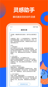 免费的AI小红书文案写作平台，提供文案制作与免费服务