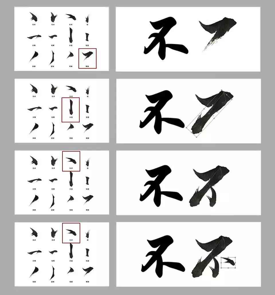 AI海报字体设计与特效应用：全面解析各类创意字体效果制作技巧