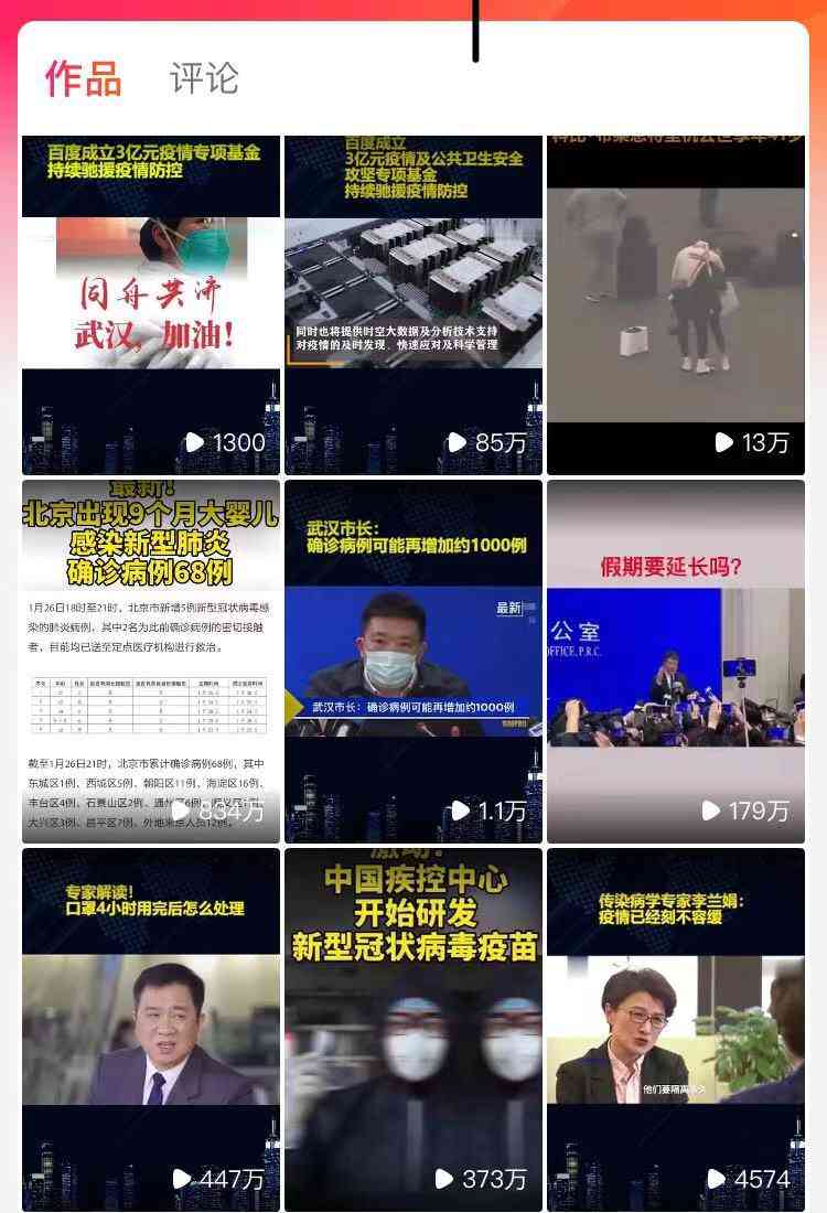 ai写文案：哪个软件免费用，剪映AI写文案对比推荐