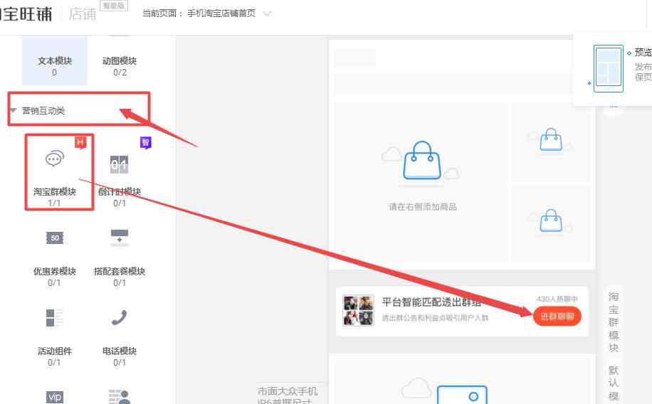 淘宝商品详情页文案撰写攻略：全面覆搜索关键词，提升转化率与用户体验