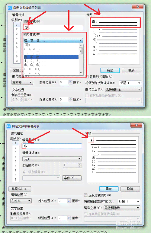 畅玩空间ai脚本怎么不了，软件问题解析