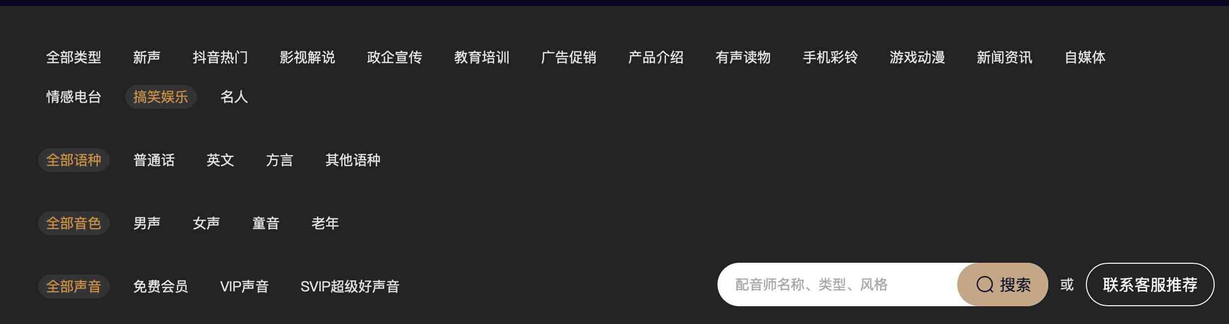 AI音乐创作工具：一键生成原创歌曲，探索智能作曲新境界