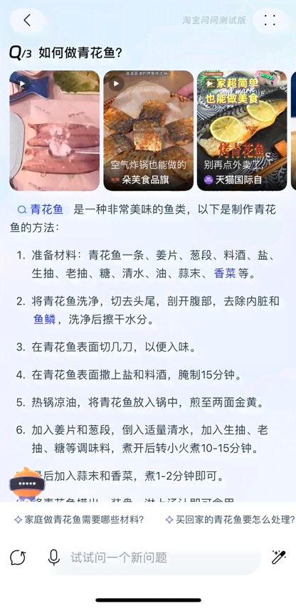 抖音中的ai脚本怎么用及解决无法使用的问题