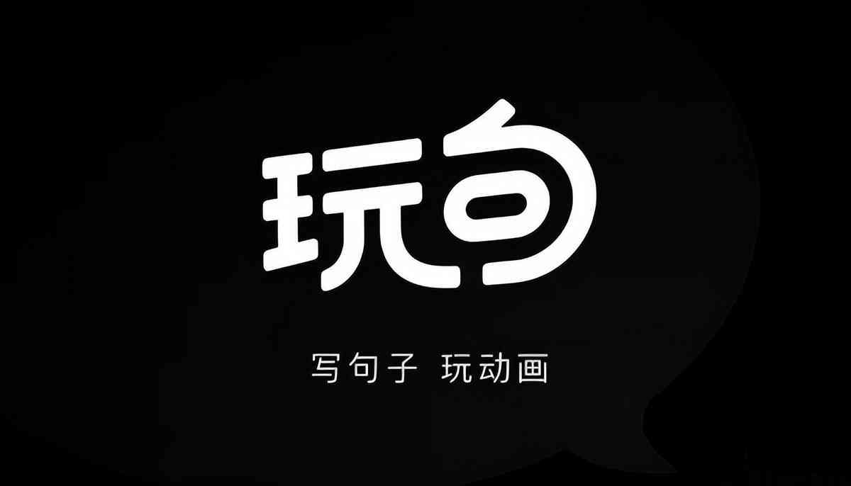 剪映创作人入口：中心位置、申请找不到及收益情况详解